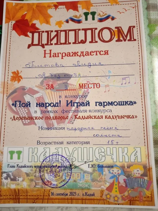 IMG-20230919-WA0009