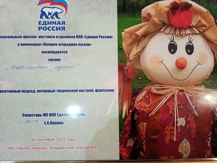 IMG-20230917-WA0006