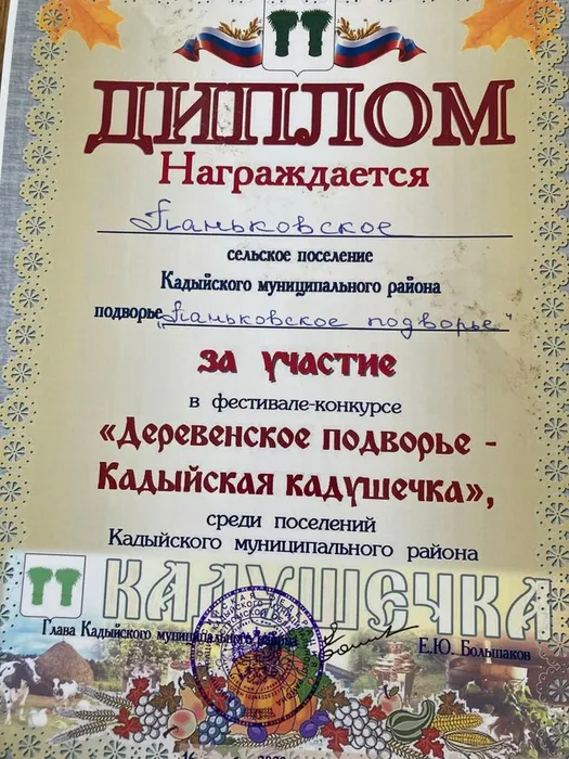 IMG-20230919-WA0005